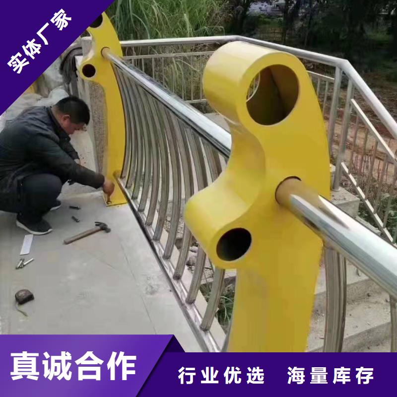 【不锈钢复合管护栏-河堤防撞护栏实时报价】