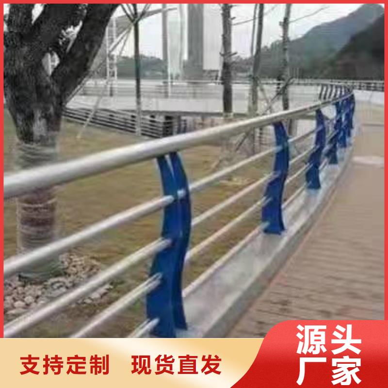 临猗县不锈钢复合管护栏栏杆现货价格不锈钢复合管护栏