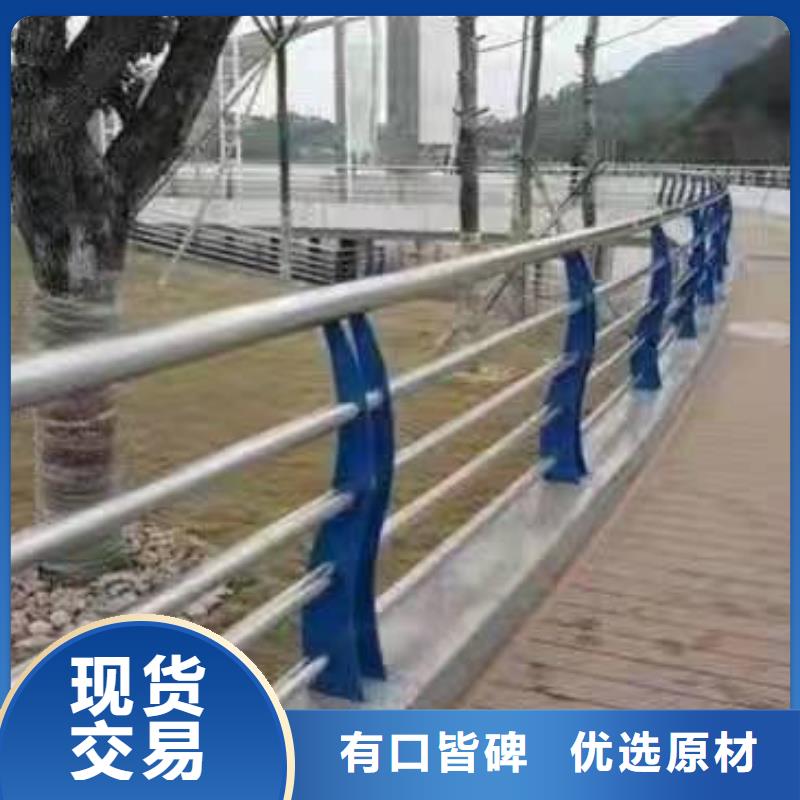 东阿县不锈钢复合管护栏多少钱一米定制价格不锈钢复合管护栏