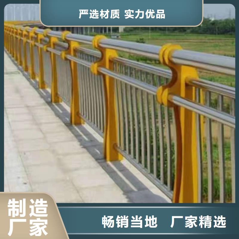 东阿县不锈钢复合管护栏多少钱一米定制价格不锈钢复合管护栏