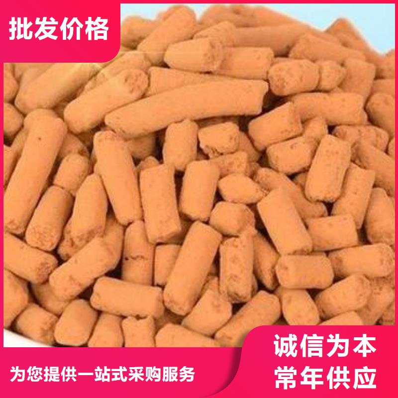 钢厂专用氧化铁脱硫剂供应商