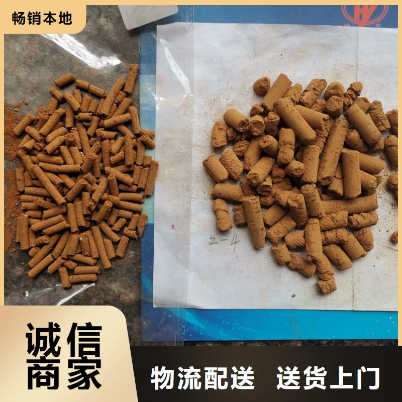 钢厂专用氧化铁脱硫剂供应商