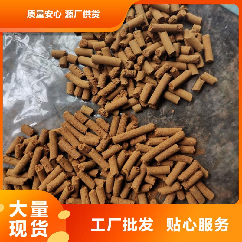 油田专用氧化铁脱硫剂批发