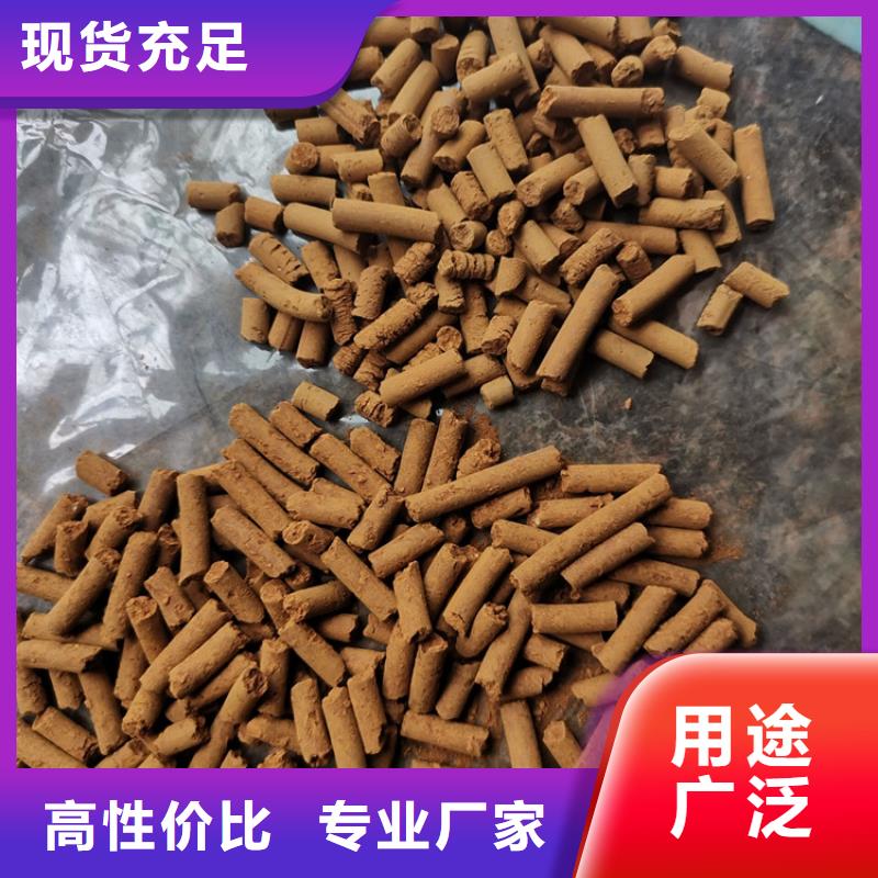 污水厂用氧化铁脱硫剂分厂