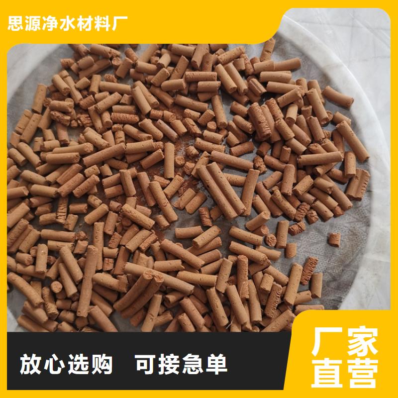 化肥厂用脱硫剂安装调试