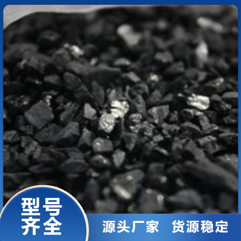 活性炭蜂窝活性炭对质量负责