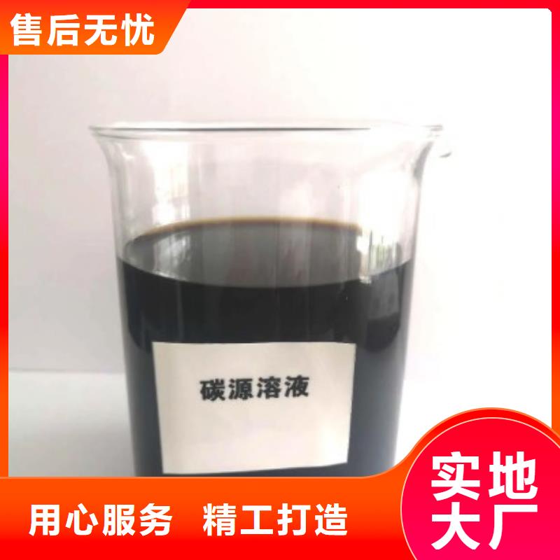 醋酸钠(碳源)价格公道