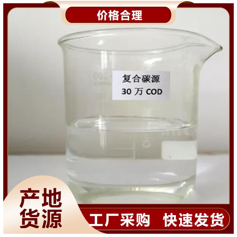 醋酸钠(碳源)价格公道
