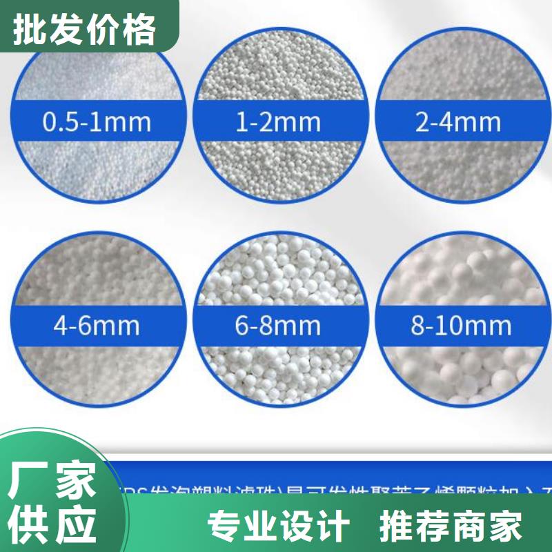 泡沫滤珠滤料供应商