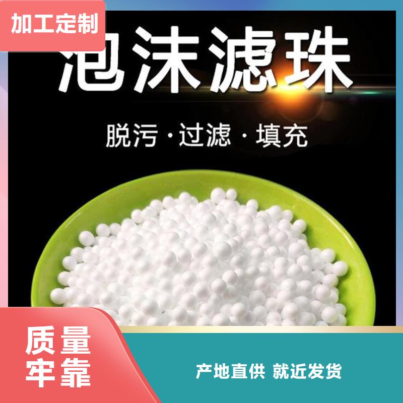 舞台专用泡沫品牌厂家