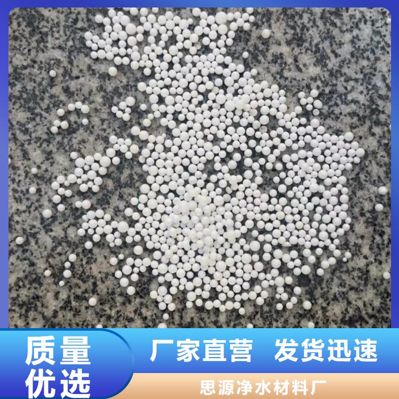 污水专用泡沫颗粒分厂