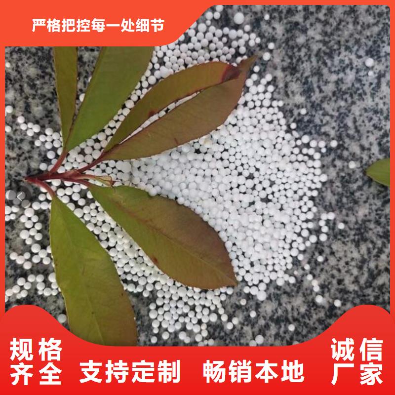 轻质泡沫滤珠经销商