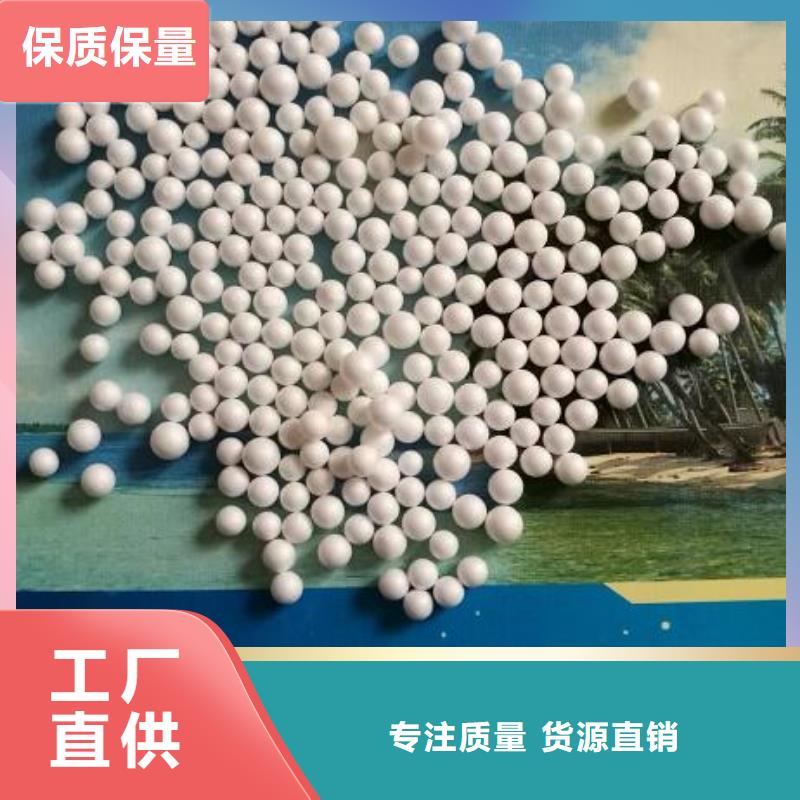 海南省东方市鱼缸净化泡沫颗粒批发供应