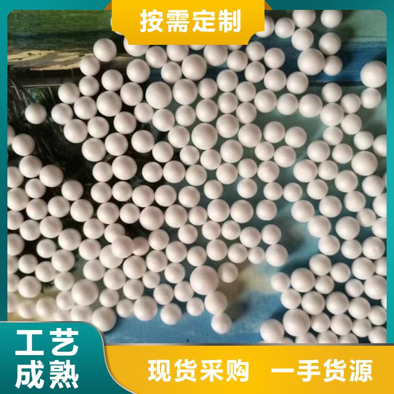 现货销售(思源)泡沫滤珠生物球填料标准工艺