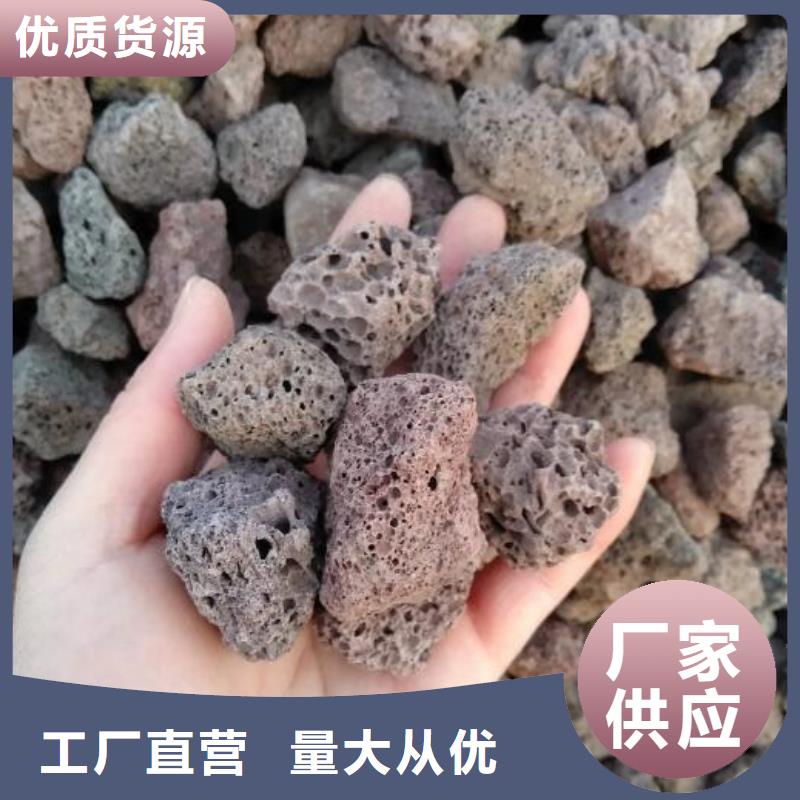 过滤用火山岩滤料厂家直销