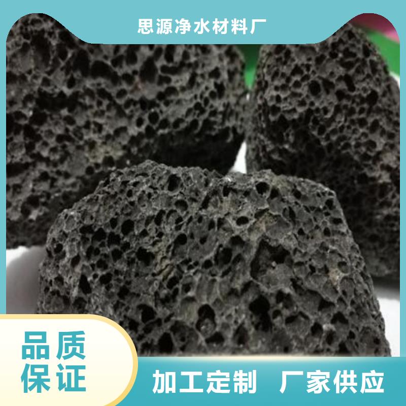 过滤用火山岩滤料厂家直销