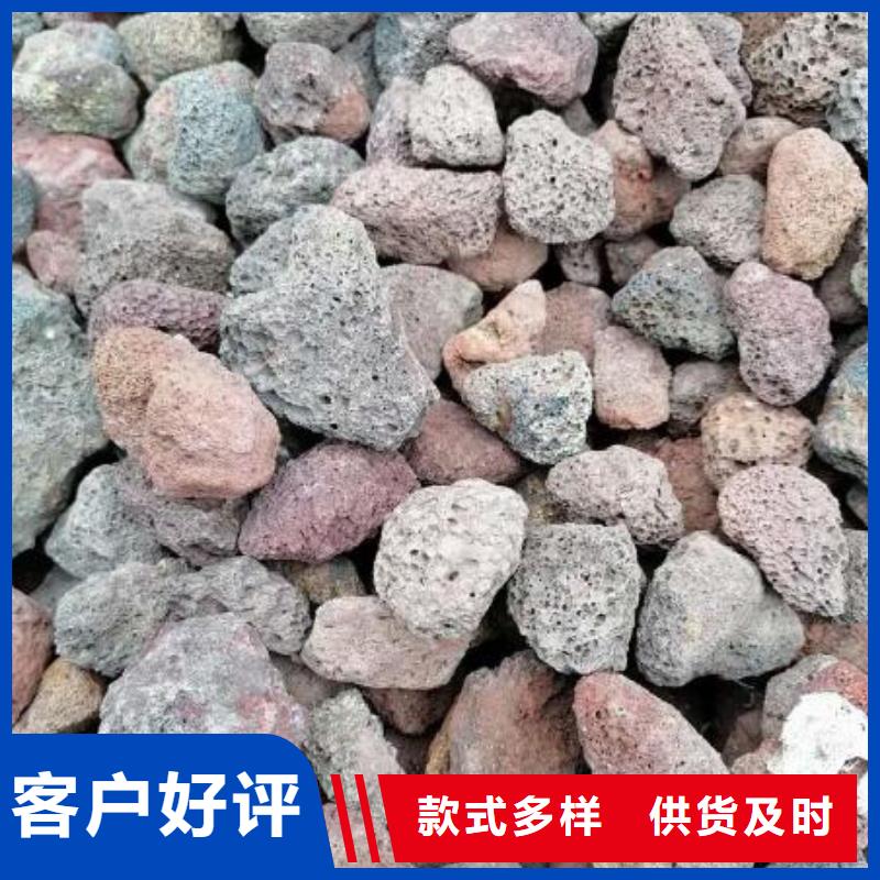 反硝化池用火山岩滤料哪里有卖