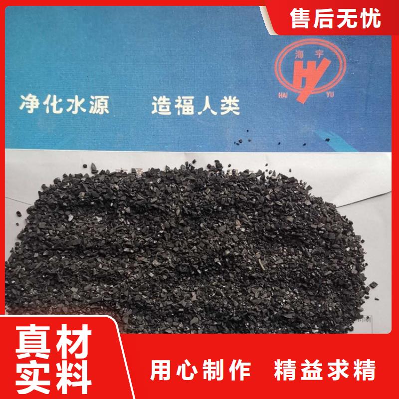 活性炭【改性纤维球滤料】用心做品质