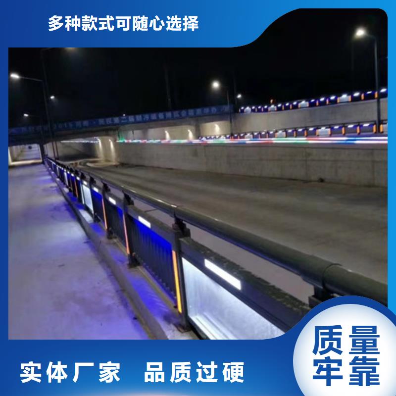 不锈钢护栏政道路防护栏诚信经营