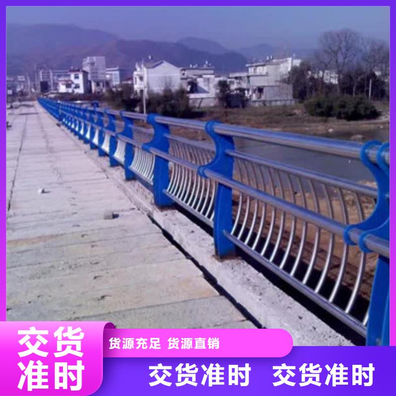 不锈钢防撞护栏_道路隔离栏敢与同行比质量