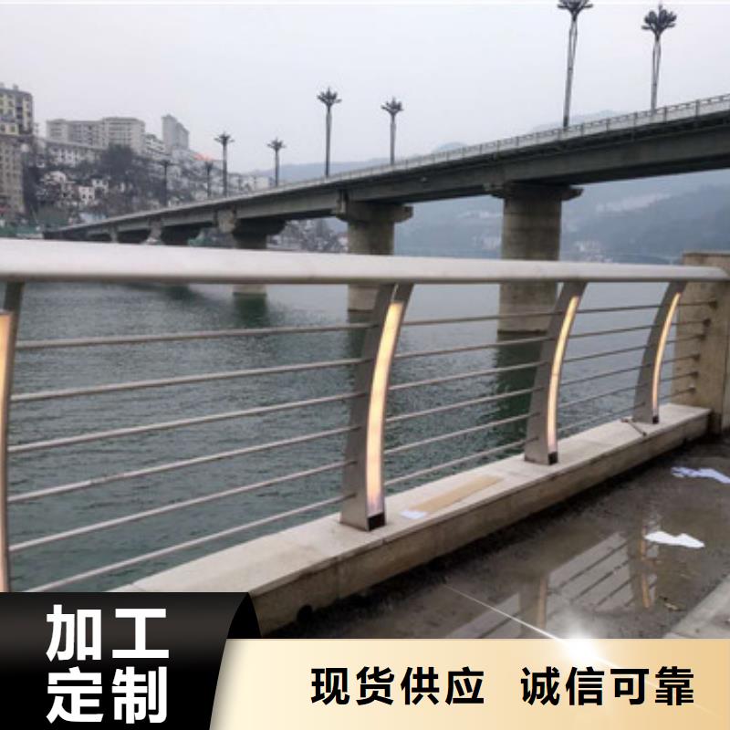 不锈钢防撞护栏_道路隔离栏敢与同行比质量