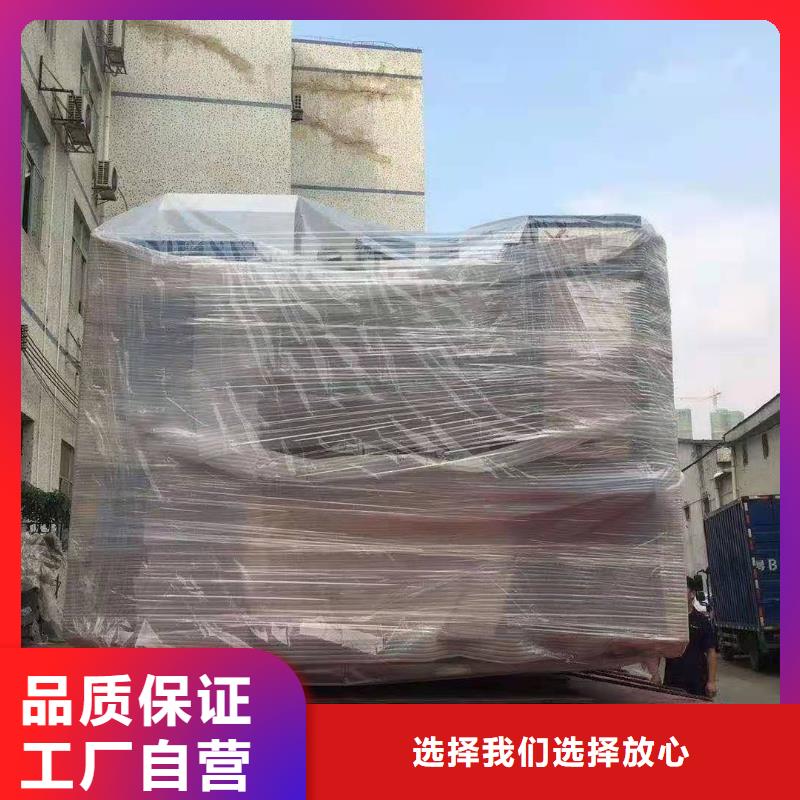 贵港【整车运输】广州到贵港物流专线运输公司返程车托运大件搬家遍布本市