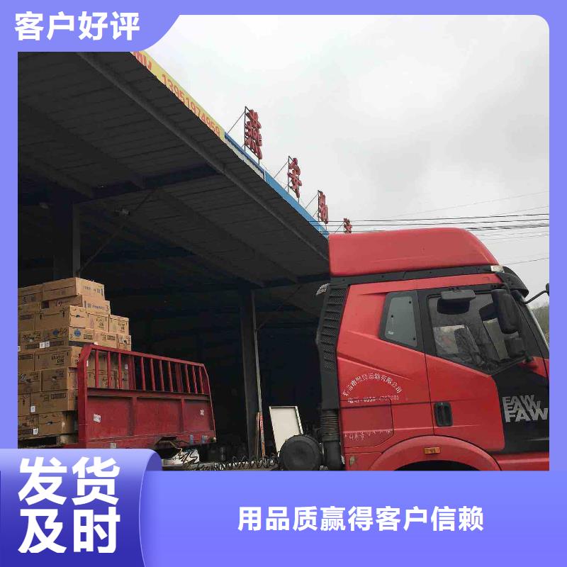 龙江到陇南康县物流公司全程高速