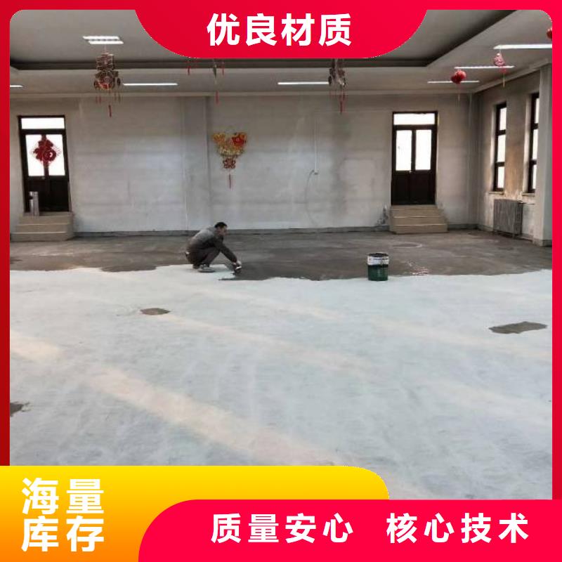 丰台防滑坡道电话