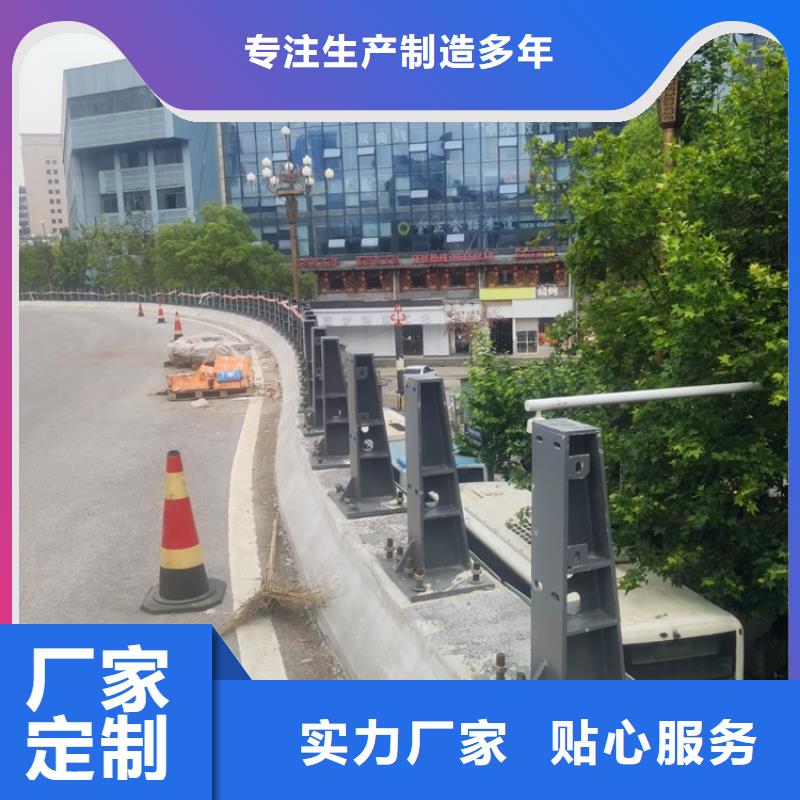 道路不锈钢护栏加工定制