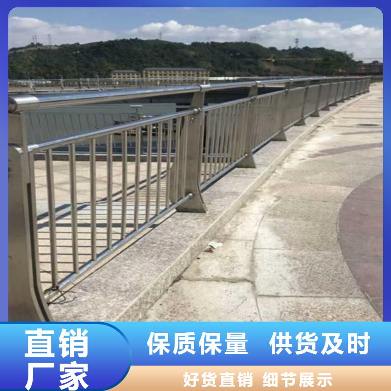 【桥梁护栏公路护栏厂家直销规格多样】