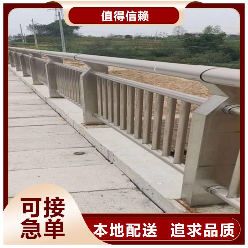 周边[众顺心]桥梁护栏防撞护栏多种规格可选