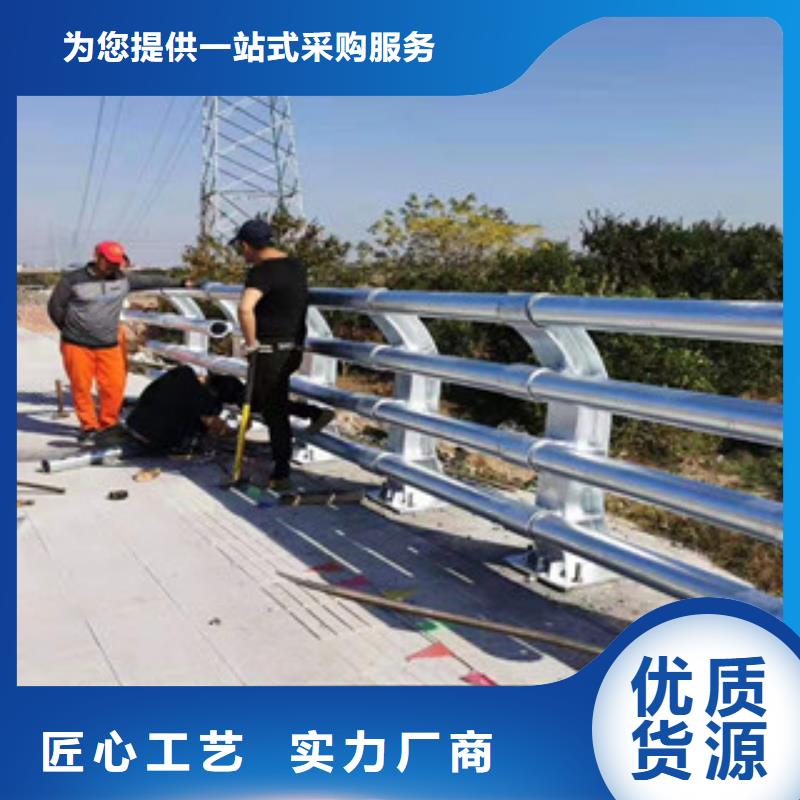 护栏道路防撞护栏放心购