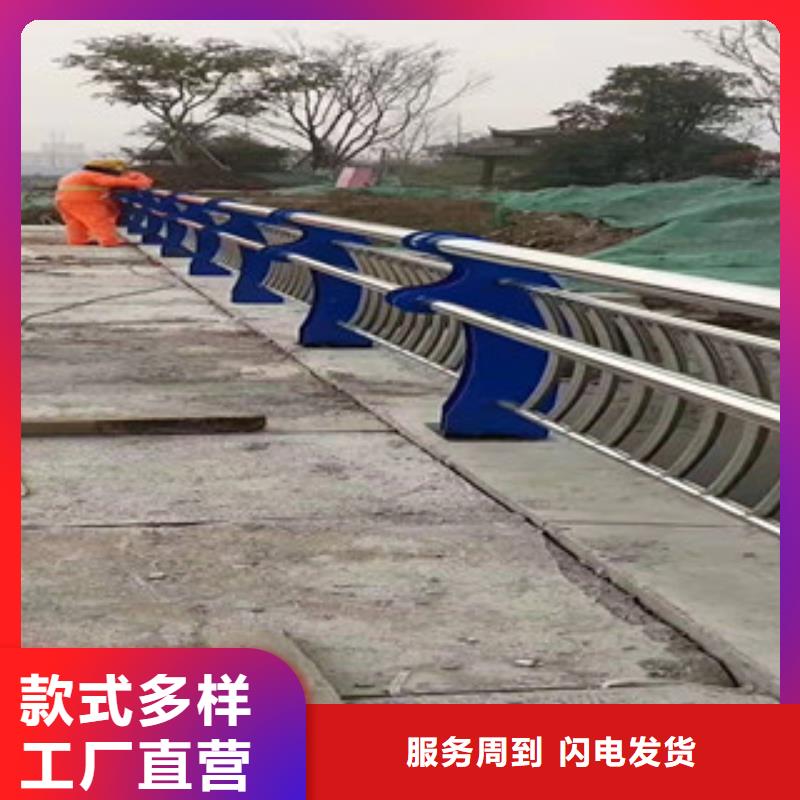 【护栏】不锈钢复合管护栏从源头保证品质