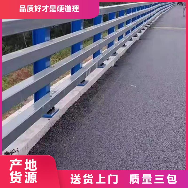 立柱道路护栏匠心制造