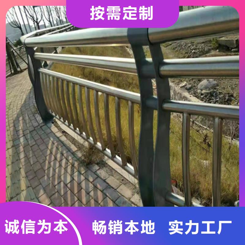 【护栏城市景观防护栏精致工艺】