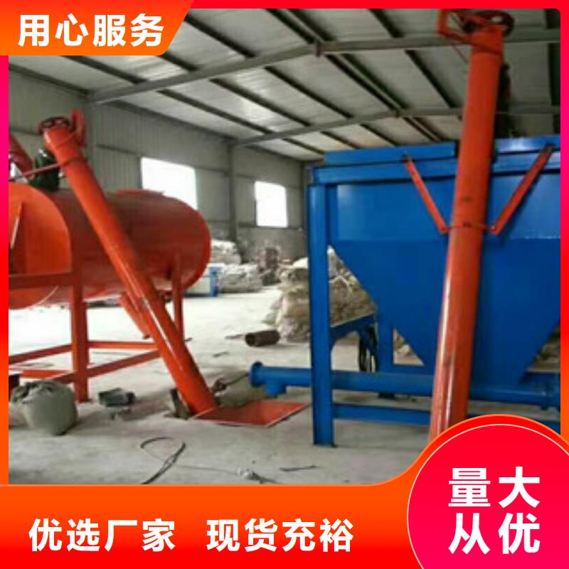 香港优质工艺金豫辉添加剂搅拌机实体大厂