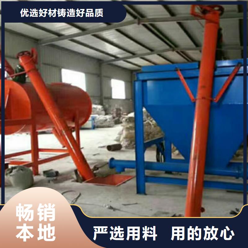 厂家销售<金豫辉>5吨真石漆搅拌机品质保障