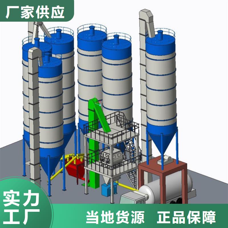 预拌砂浆生产线年产20万吨