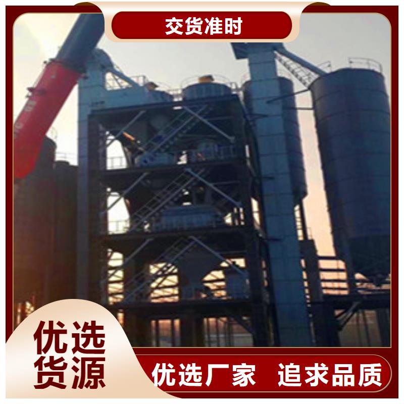 现货金豫辉年产20万吨干粉砂浆设备厂家供应