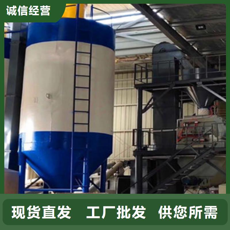 干粉砂浆生产设备按需定制