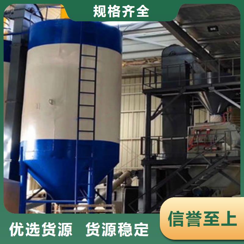 购买(金豫辉)3立方干粉砂浆设备推荐厂家