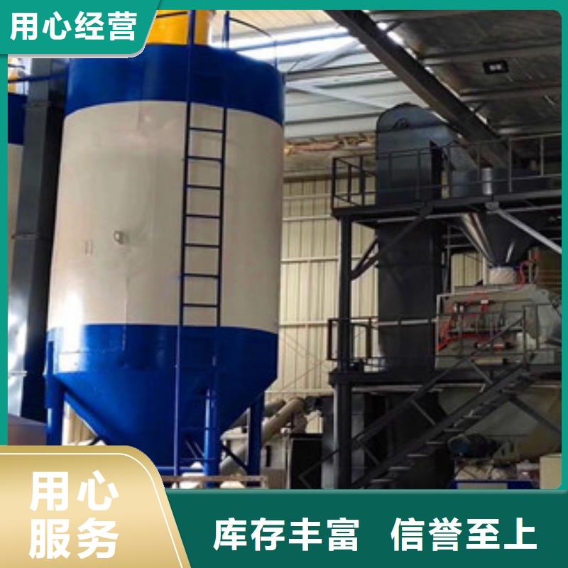 年产5万吨干粉砂浆生产线支持定制