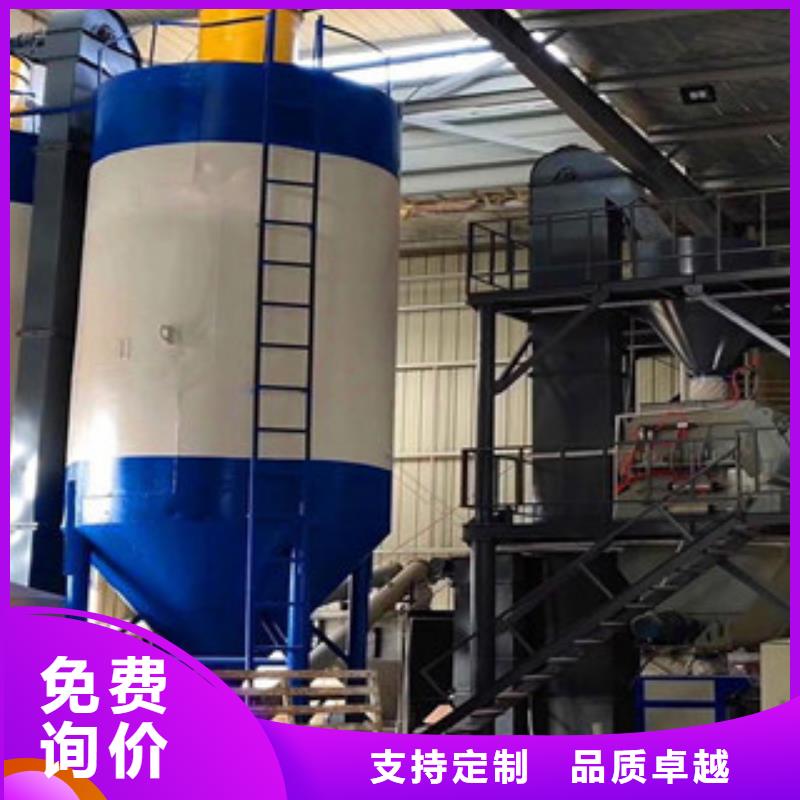 <台湾>源头工厂金豫辉年产10万吨干粉砂浆设备价格低
