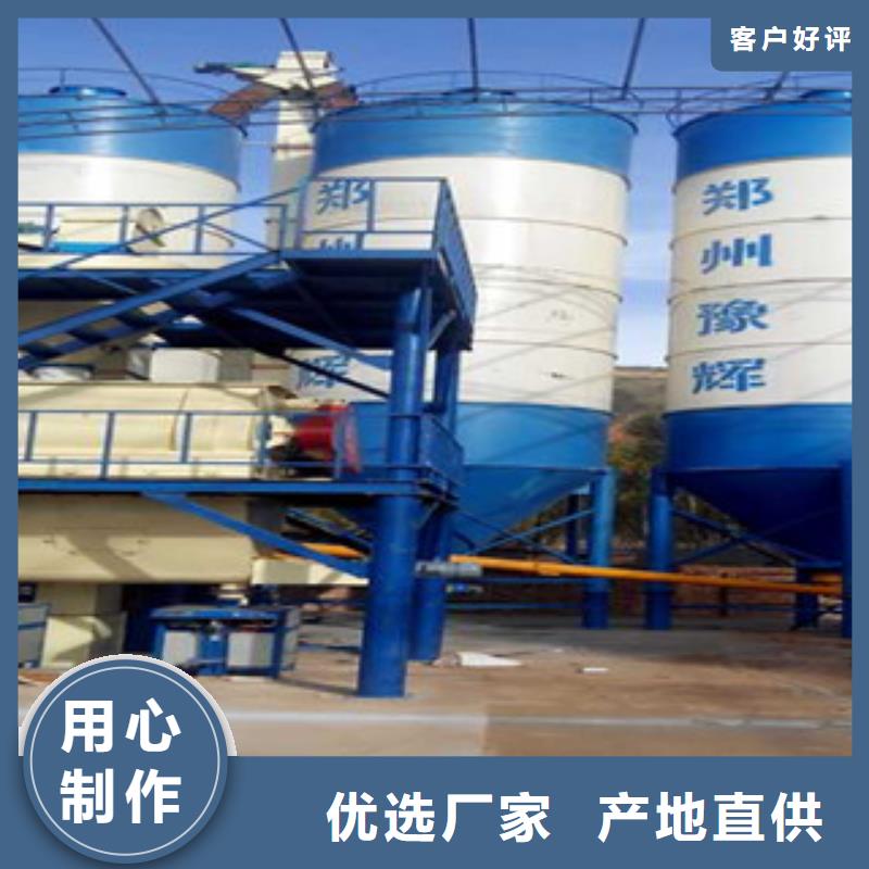 (黄山)优选金豫辉每小时10吨干粉砂浆设备出厂价格