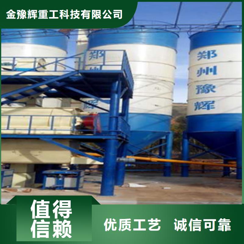 干粉砂浆生产线专业厂家