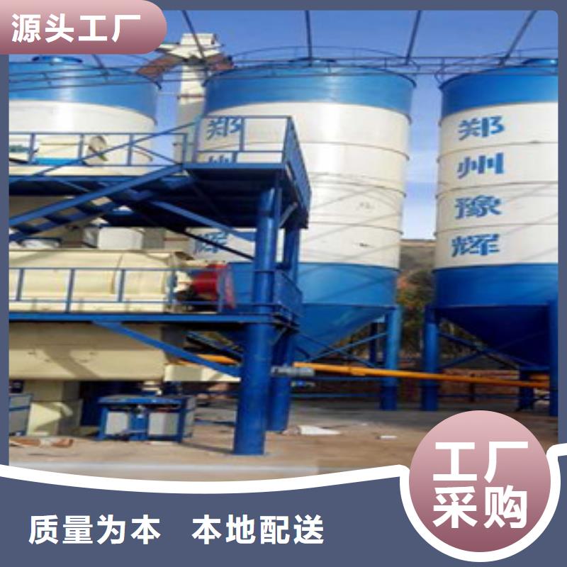 干粉砂浆生产设备品质保障