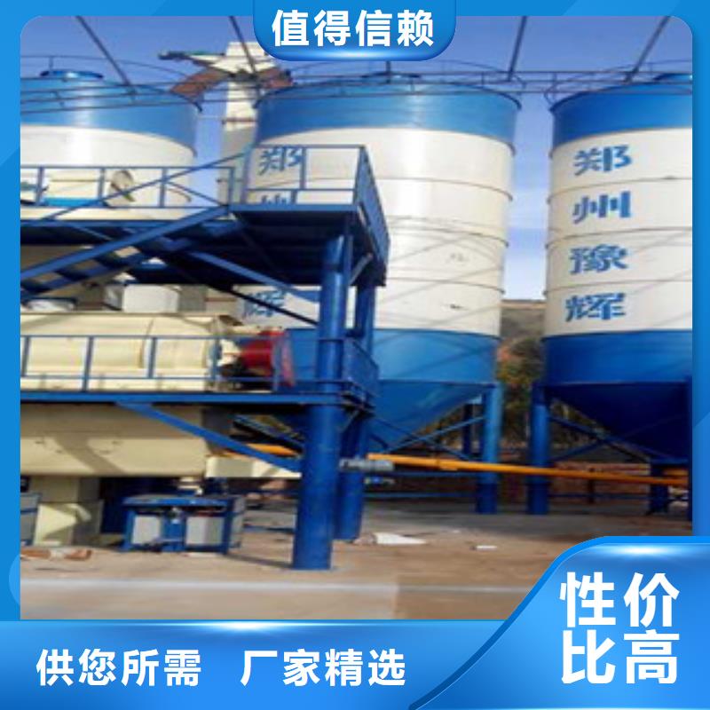 <台湾>源头工厂金豫辉年产10万吨干粉砂浆设备价格低