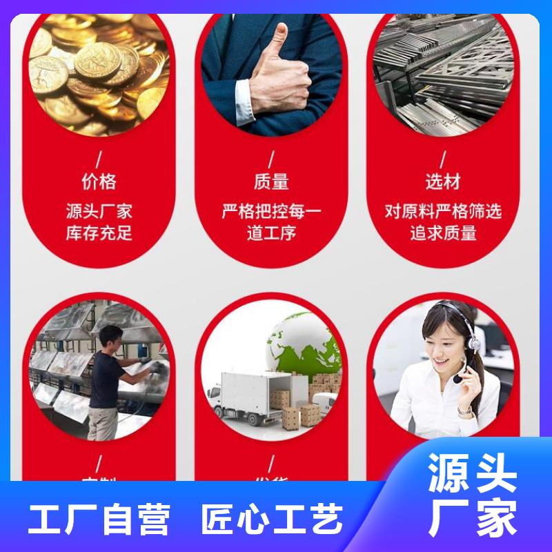 铝单板,【铝单板造形】品质优良