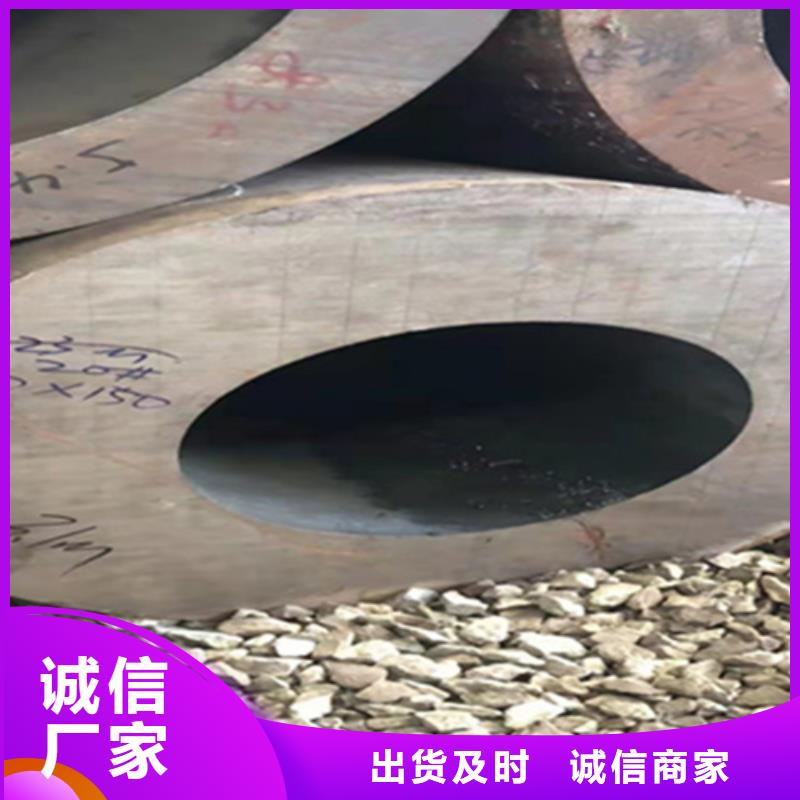 【12Cr1MoVG合金钢管2Cr1MoVG合金管2Cr1MoVG合金管当日价格】