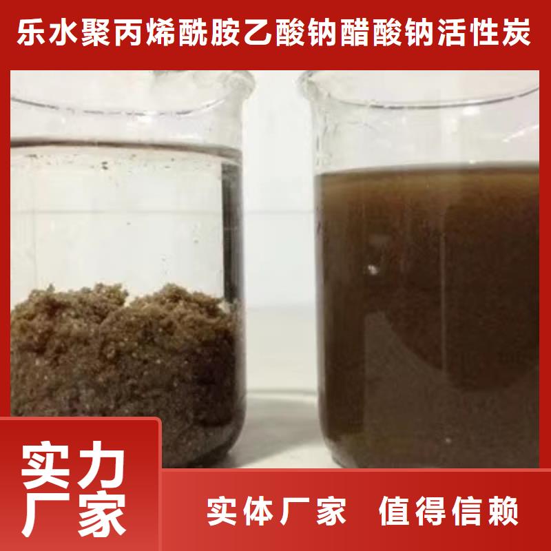 供应污水处理厂用葡萄糖_厂家